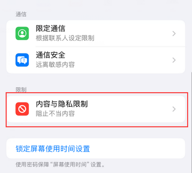 宜秀iPhone15维修店分享如何恢复删除iPhone15自带内置应用 