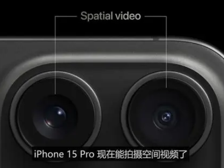 宜秀苹果15pro维修iPhone15Pro拍的空间视频在哪里看 